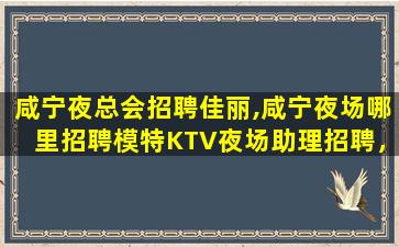 普洱夜场招聘